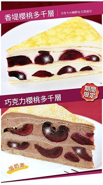 cherry_01.jpg