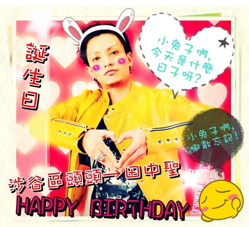 koki happy.JPG