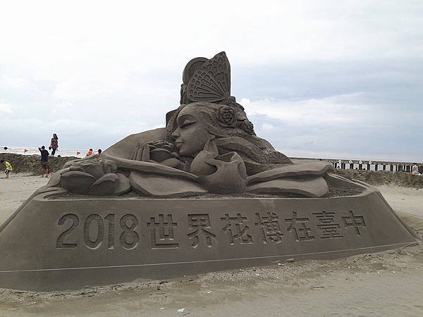 2016臺中大安海濱國際沙雕展.jpg