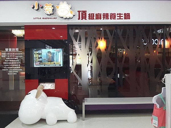 小蒙牛-家樂福苗栗店.jpg