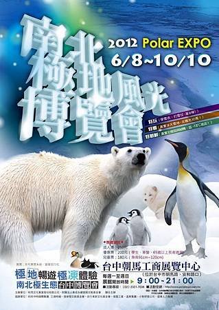 2012ji_di_hai_bao_---qiu_yu__wai_kuang_rgb_resize