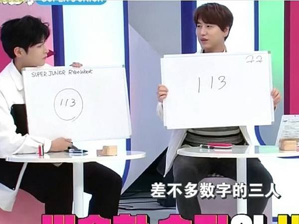 201113 Super Junior的Idol VS Idol-5.jpg