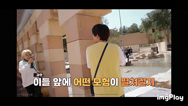 230906 杜拜.GIF