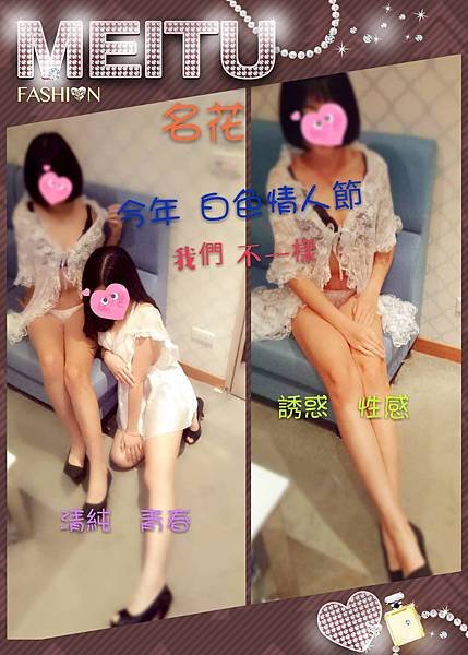 台北酒店消費便服%2F禮服%2F制服 幹部FLY 0989179718