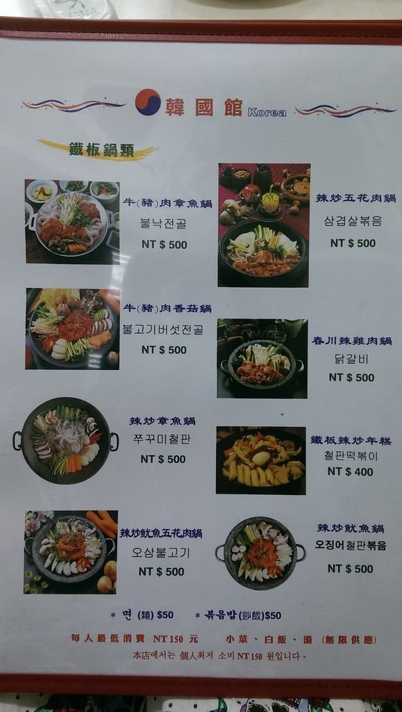 IMAG8292.jpg