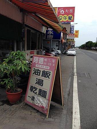 庶民美食一週間