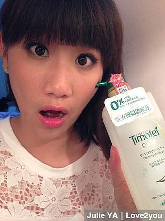 TIMOTE洗護髮
