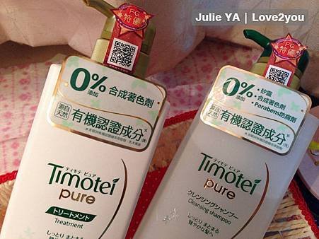 TIMOTE洗護髮