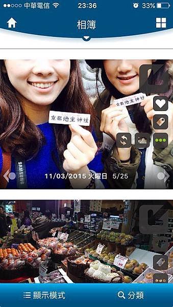 photofast