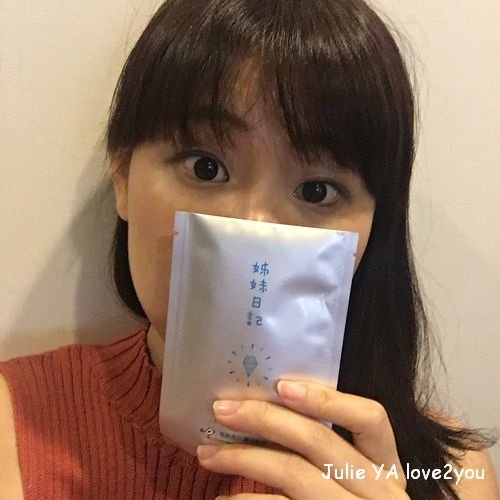 姐妹日記