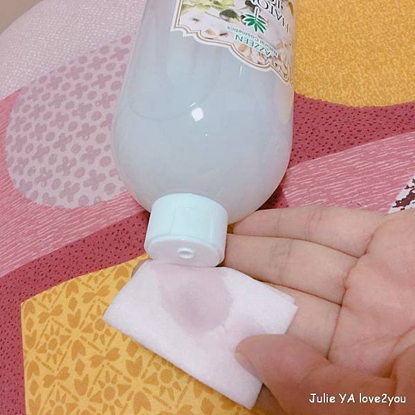 化妝水