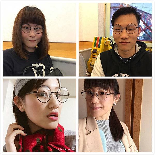 眼鏡王