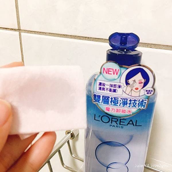 巴黎萊雅