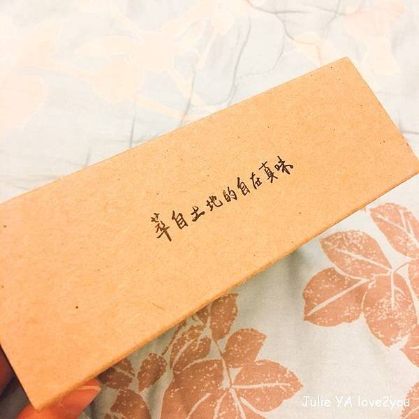 樂萃紅薏仁