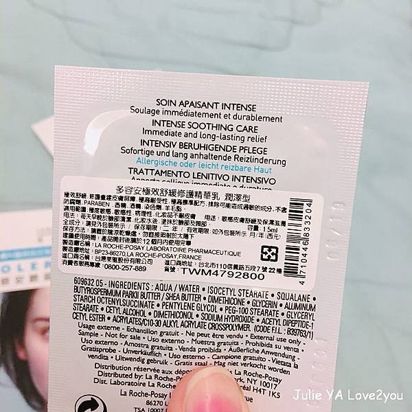 理膚寶水_180130_0002.jpg