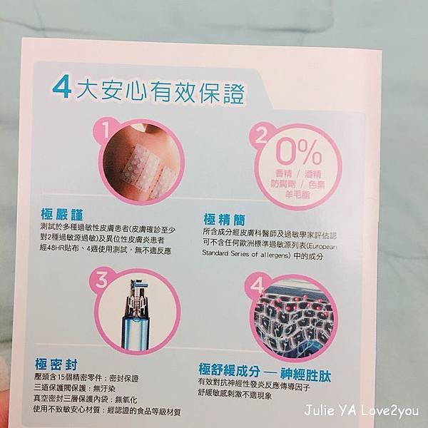 理膚寶水_180130_0004.jpg