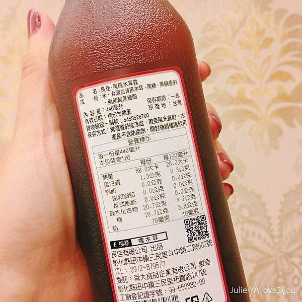 嘿木耳_180202_0008.jpg