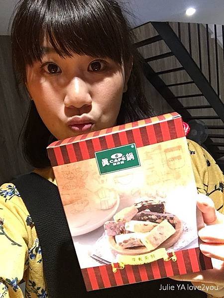 牛軋糖綿密不甜膩 牛軋派酥脆不黏牙 奶香_180407_0006.jpg