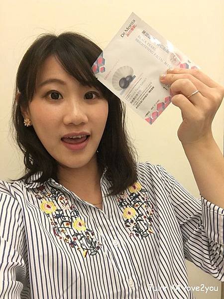 森田藥妝黑珍珠極緻煥白面膜_180430_0013.jpg