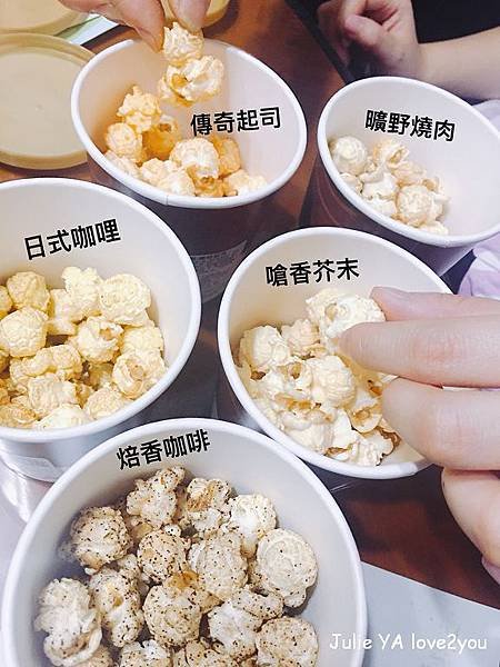 騎士穀堡爆米花_180628_0038.jpg