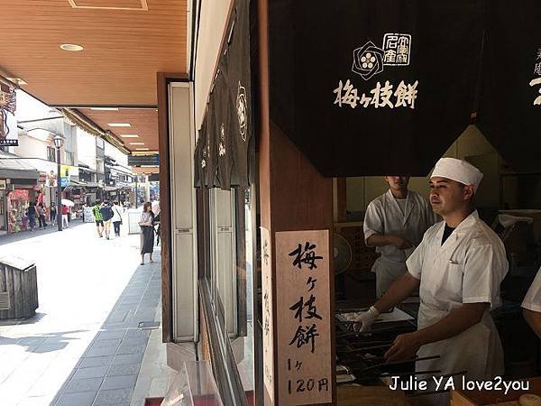 20180719太宰府 柳川 天神_180830_0125.jpg