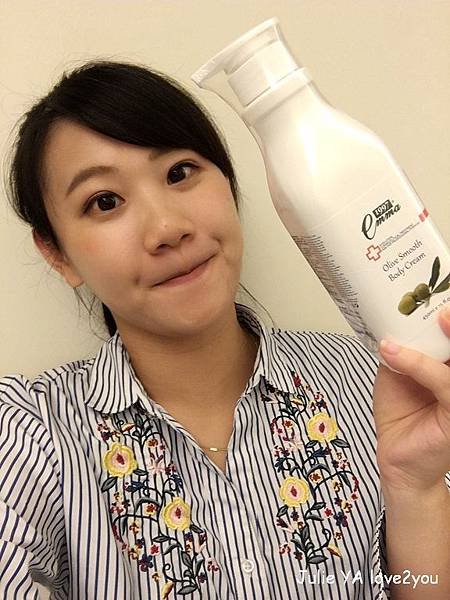 Emma身體乳_181026_0004.jpg