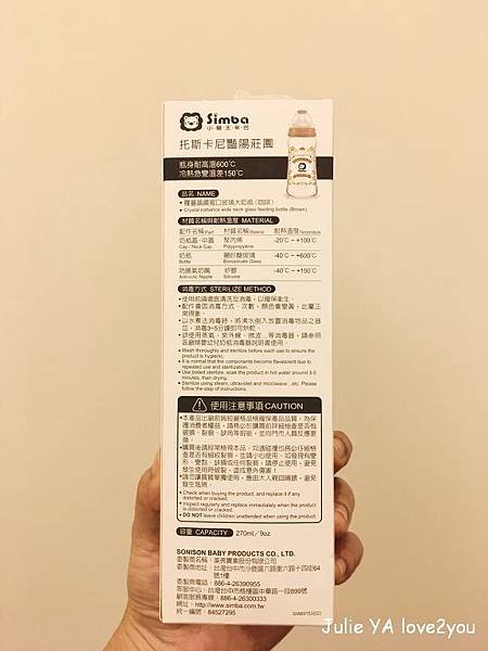 小獅王辛巴_181106_0016.jpg
