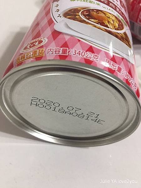 椰香八寶_181125_0006.jpg