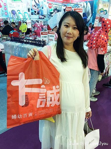 婦幼展 揆眾_190104_0056.jpg
