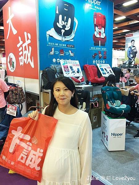 婦幼展 揆眾_190104_0055.jpg