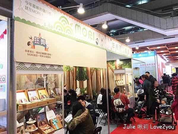 婦幼展 揆眾_190104_0043.jpg