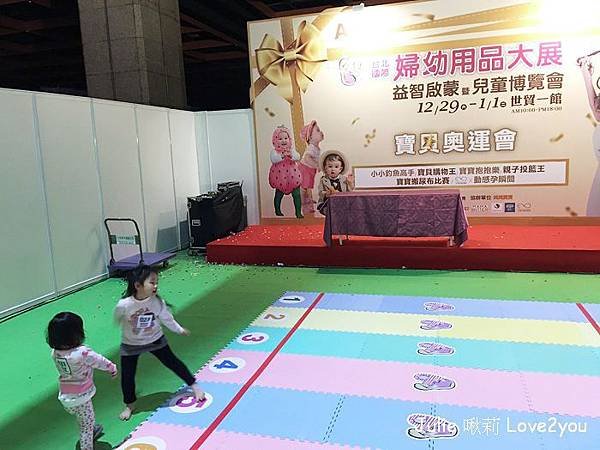 婦幼展 揆眾_190104_0039.jpg