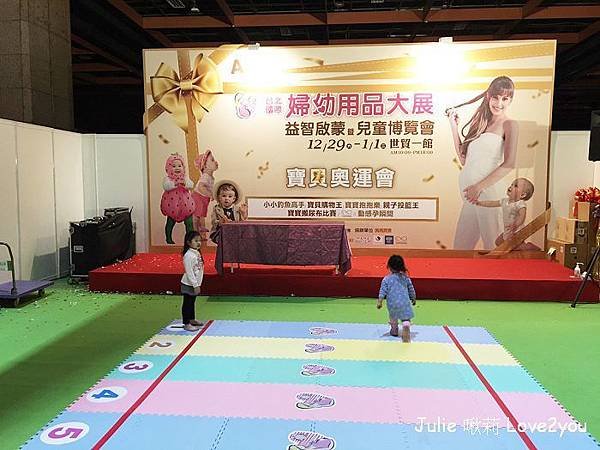 婦幼展 揆眾_190104_0040.jpg