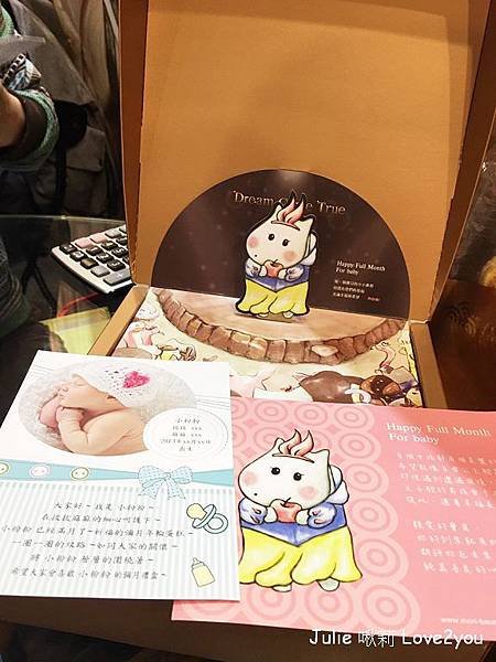 婦幼展 揆眾_190104_0036.jpg