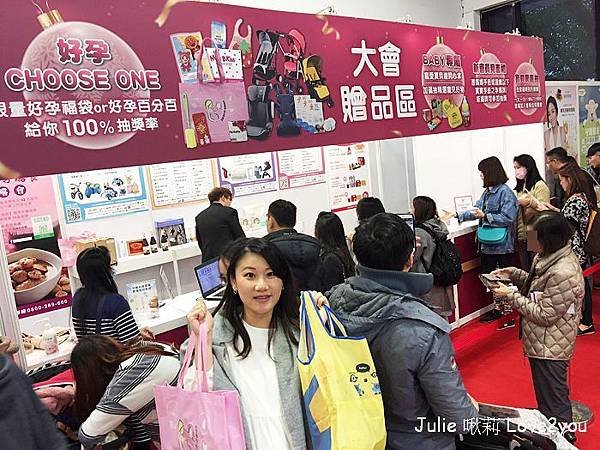婦幼展 揆眾_190104_0015.jpg