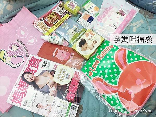 婦幼展 揆眾_190104_0002.jpg