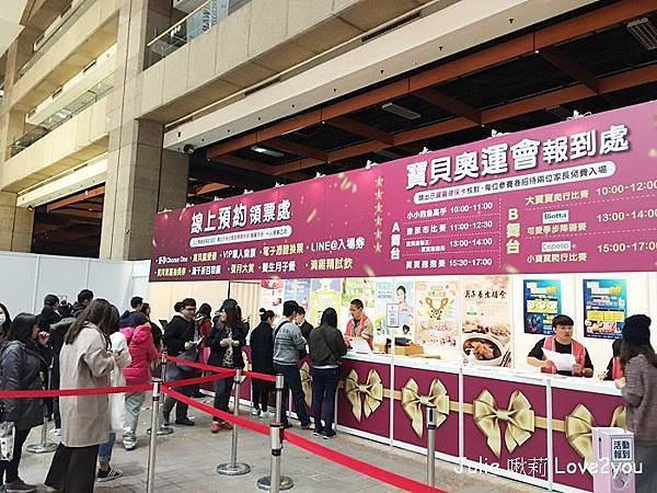 婦幼展 揆眾_190104_0007.jpg