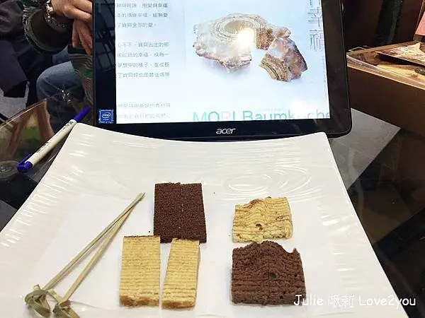 MORI彌月禮.jpg