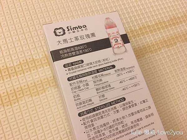小獅王奶瓶_190725_0002.jpg