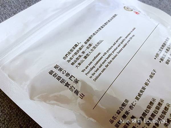 大象山堅果_191124_0011.jpg