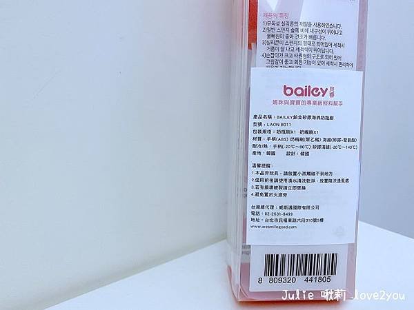 奶瓶刷_200705_17.jpg