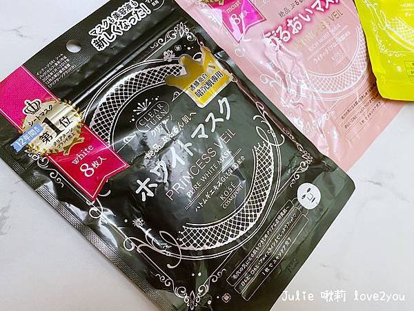 KOSE面膜_200921_4.jpg