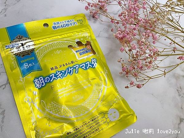 KOSE面膜_200921_6.jpg