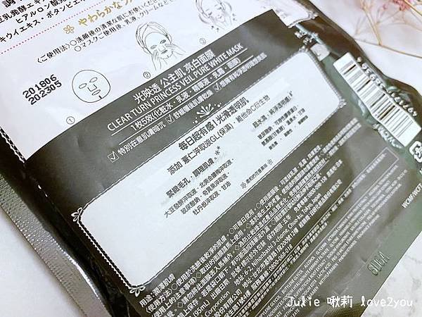 KOSE面膜_200921_8.jpg