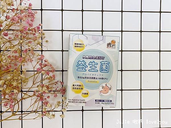 吃貨 益生菌_201114_8.jpg