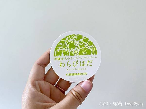 俏樂斯幼美肌_210510_0.jpg