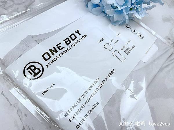 【體驗】居家速眠衣推薦 ONE BOY 飛航模式CBD  搞