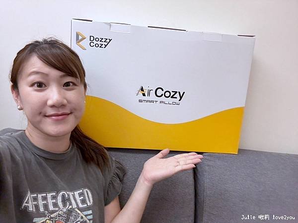 【體驗】AirCozy 智能氣動枕經典款 改善肩頸不適 提高