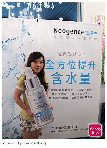 Neogence 霓淨思