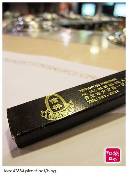 信林鐵板燒 Gourmet